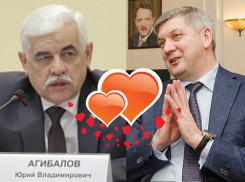 23 оклада и 800 тыс руб в месяц: воронежский губернатор дал своему другу «золотой парашют»
