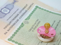 В России увеличится размер материнского капитала