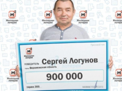 Лотерейная удача улыбнулась очередному воронежцу