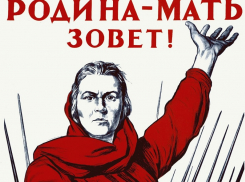 «РОДИНА» формирует в Воронежской области добровольческий резерв для помощи народным республикам Донбасса