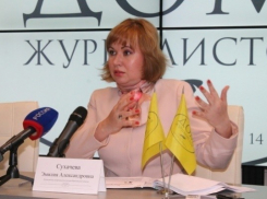 Экс-глава департамента культуры Воронежской области попала под уголовное дело