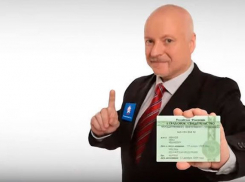 Внимание, борисоглебцы! Пенсионный фонд предупреждает о мошенничестве со СНИЛС