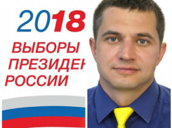 Вячеслав Владимиров призвал борисоглебцев идти на выборы