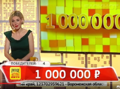 Очередной воронежец сорвал в лотерею куш в 1 млн рублей
