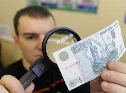 Более ста поддельных купюр обнаружили в Воронежской области за три месяца 