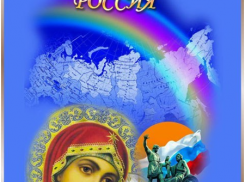 С Днем народного единства и Праздником Казанской иконы Божией матери!