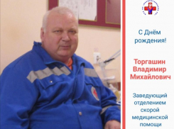 Зав. отделением скорой помощи  Борисоглебска принимает поздравления 