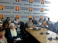 В Борисоглебске наблюдатели от Общественной палаты БГО прошли обучение перед выборами