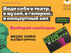 Но -помни: ровно 31 декабря все твои деньги превратятся в….