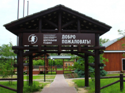 Хопёрский заповедник изменил график работы на майские праздники
