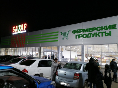 «Здесь точно сметану пальцем не накладывают». В Борисоглебске открылся БАZАР