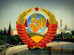Календарь: 30 декабря – день основания  великой «Красной Империи»