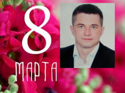 С праздником, самые прекрасные, любящие и любимые женщины!