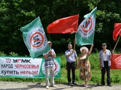 Активисты движения «Стоп, никель» решили  отказаться от дальнейшего союза с коммунистами?