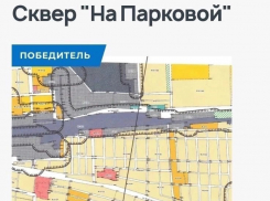 В Борисоглебске нашли подрядчика для обустройства сквера «На Парковой»