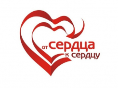 Борисоглебский фонд «Мы же люди» выиграл Президентский грант на реализацию проекта