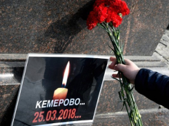 28 марта – общероссийский день траура