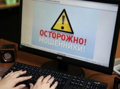 В Воронежской области мошенники используют соцсети и SMS для кражи денег с карт