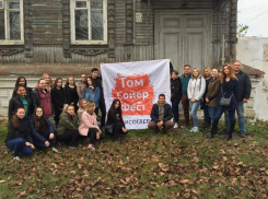 В Борисоглебске начал свою работу первый «Том Сойер Фест» 