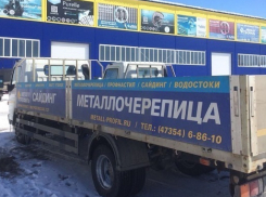 Борисоглебским покупателям стройматериалов предложили сэкономить бензин и время