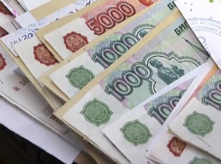 В Борисоглебске участились случаи обнаружения фальшивых денежных купюр