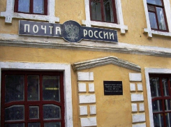 «Почта России» сообщила о режиме работы в новогодние праздники в Воронежской области