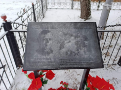 В Московской области установили памятный знак герою-борисоглебцу