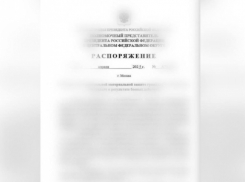 Жителей Воронежской области предупредили о фейке про матпомощь пострадавшим от боевых действий