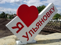 В селе Ульяновка под Борисоглебском благоустроили сквер