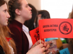 В Борисоглебске провели Школу актива для волонтеров