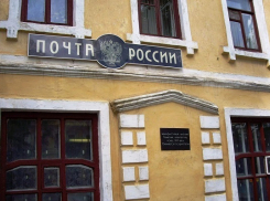 Борисоглебское почтовое отделение прославилось своей отсталостью на всю Россию