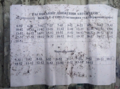 Грязным объявлением проинформировали новохоперцев о расписании движения автобусов