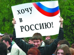 Правительство РФ поддержало добровольное переселение соотечественников из-за рубежа в Воронежскую область