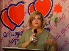 Благотворительный телемарафон «Мы же люди» собрал на 300 тыс. рублей больше, чем в прошлом году