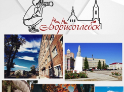 Посетители «Князь-града» под Борисоглебском смогут познакомиться с фотовыставкой «Я люблю свой город»