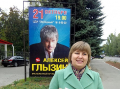 «Блокнот Борисоглебск» разыграл два билета на концерт Алексея Глызина