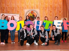 Дан старт Году добровольца (волонтера) в Борисоглебске