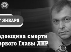 В подшефных районах Воронежской области отмечают годовщину смерти своего первого главы