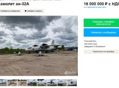  Военно-транспортный многоцелевой самолет продают на «Авито» в Воронежской области