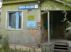 До 24 марта жители Борисоглебского округа могут проголосовать за ремонт почтовых отделений.