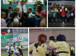В Борисоглебске прошедшие выходные оказались насыщены спортивными событиями