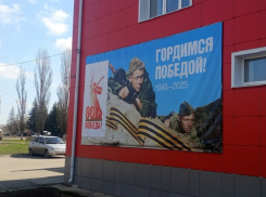 К юбилею Победы в Великой Отечественной войне в Грибановском районе украшают фасады зданий