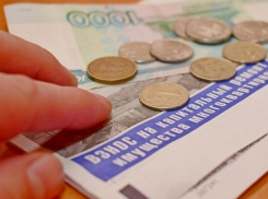 Борисоглебский городской округ на пятом месте в регионе по собираемости взносов за капремонт