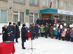 В Борисоглебске почтили память воинов-интернационалистов 