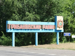 Экс-руководитель и «человек-листовка» отмечает юбилей в Грибановском районе