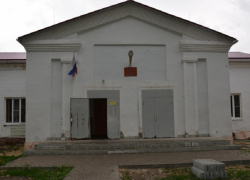 В селе Байчурово Поворинского района начался капитальный ремонт местного Дома культуры