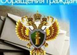 В Грибановском районе оштрафовали глав администраций семи сельских поселений