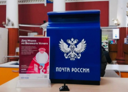 В Воронежской области открыли новогоднюю почту Деда Мороза