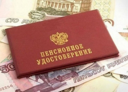 Идея наследования пенсий получает одобрение в регионах, но не наверху