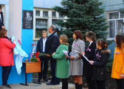 В Миролюбии открыли мемориальную доску воину-интернационалисту